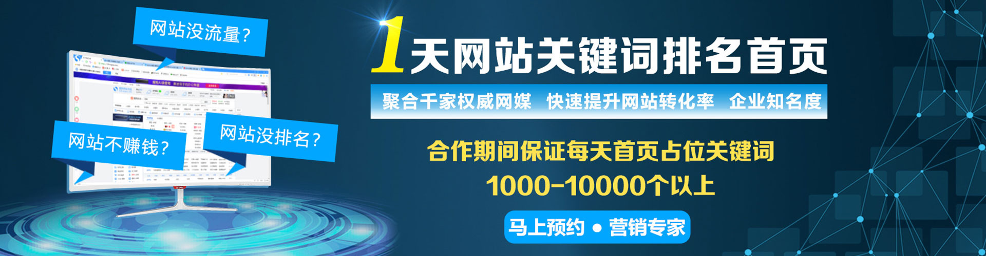 鄂城百度推广排名