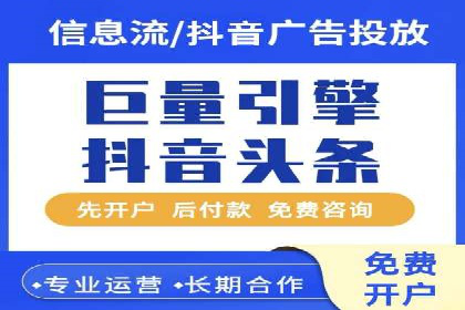 案例教学：SEM竞价专员如何提高广告质量
